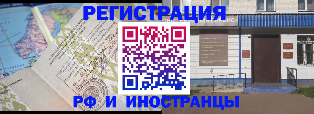 прописка ребенка в Меленках