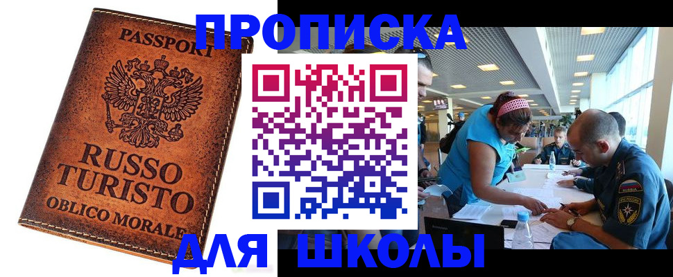 регистрация для дет. сада в Меленках